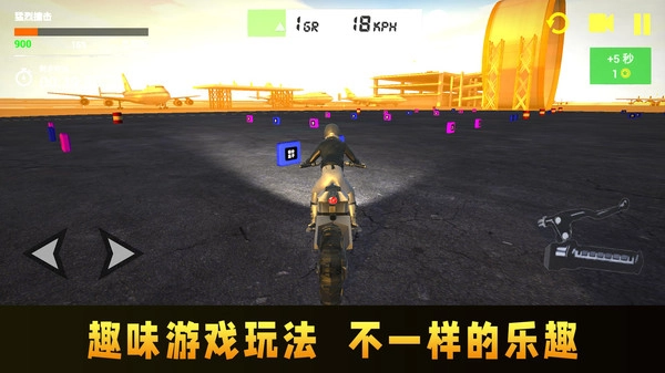 速度与狂飙2无广告版图1