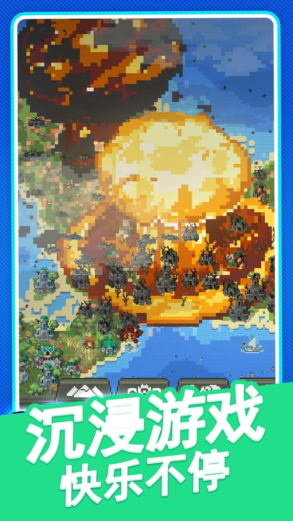 像素小岛游戏最新版图2