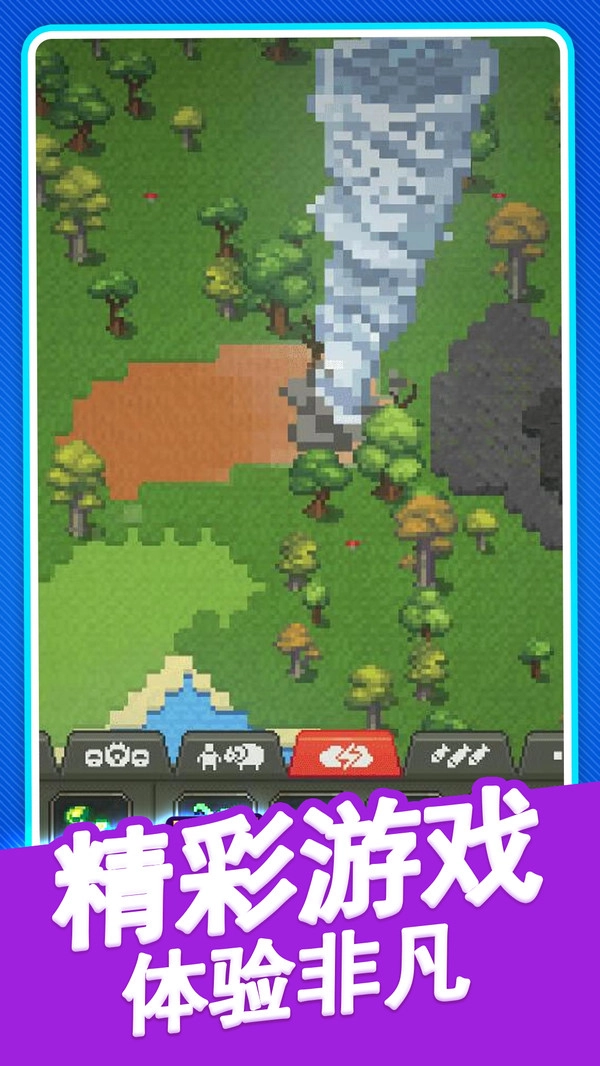 像素小岛游戏最新版图1