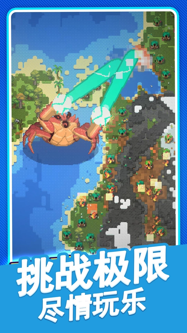像素小岛游戏最新版图3