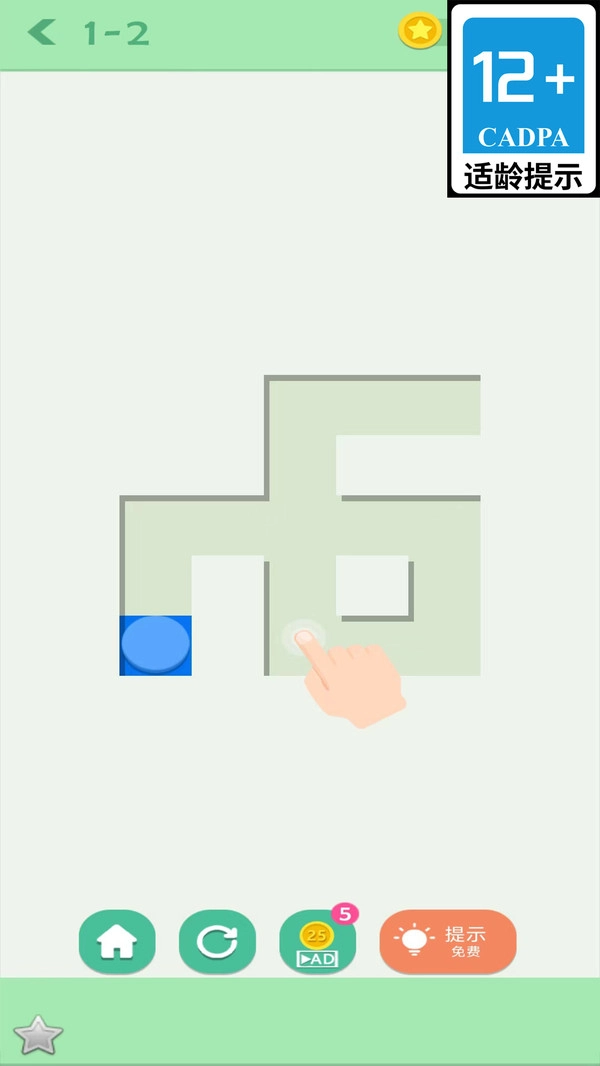 关卡大王正版图3