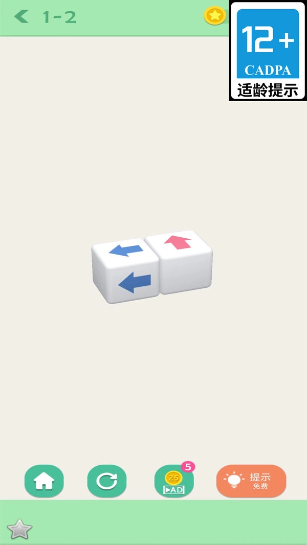 关卡大王正版图1