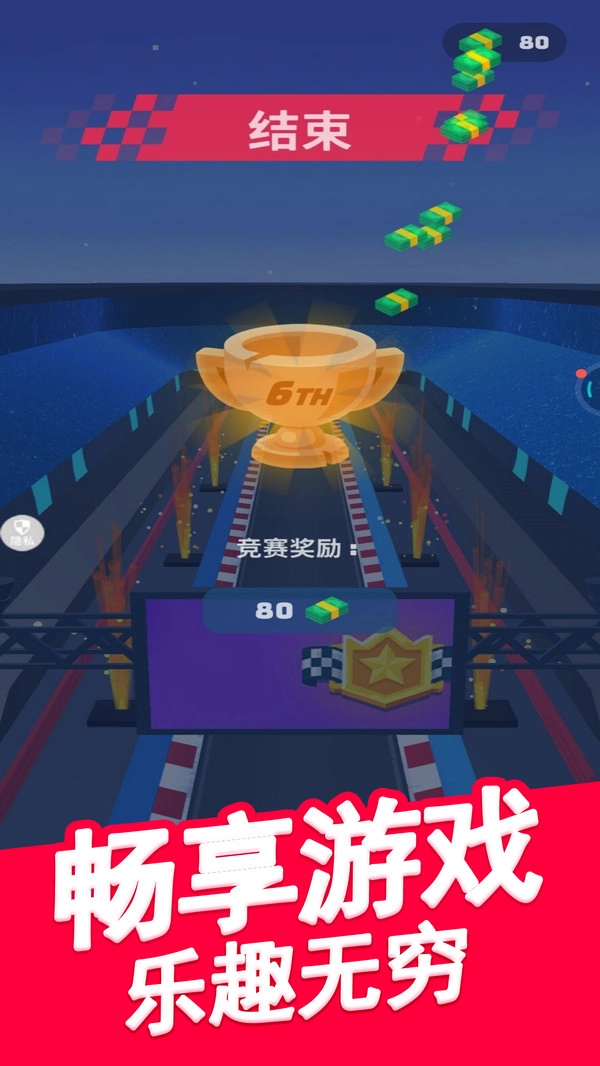 卡车司机模拟安卓版图1