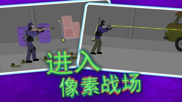 像素僵尸大战正版图1