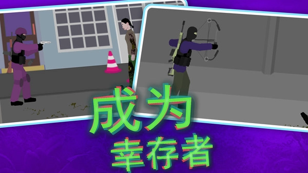 像素僵尸大战正版图4