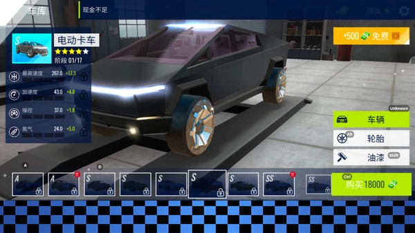 豪车竞速挑战赛手机免费版图1