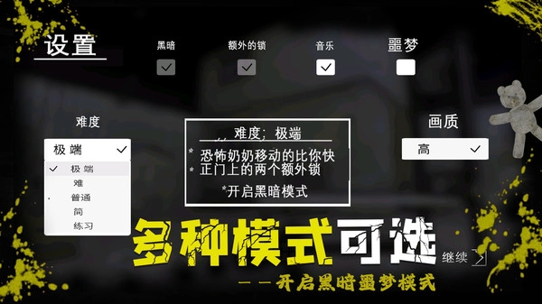 绝境勇者地牢逃生安卓直装版图2