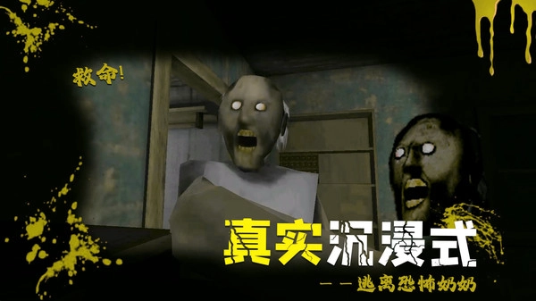 绝境勇者地牢逃生安卓直装版图1