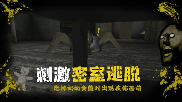 绝境勇者地牢逃生安卓直装版图4