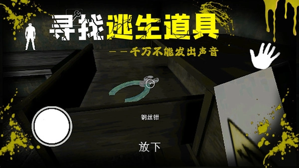 绝境勇者地牢逃生安卓直装版图3