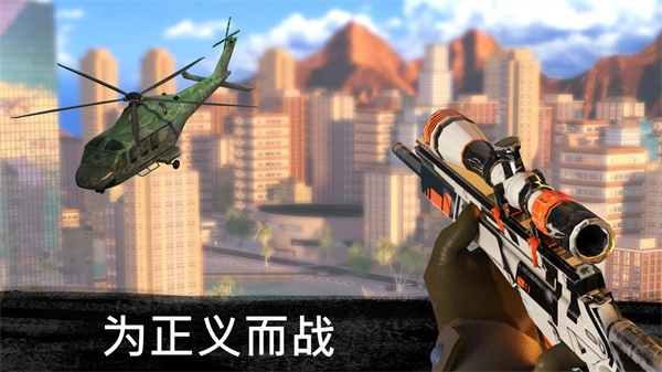 狙击行动代号猎鹰手游版图1