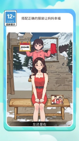 智力王者挑战官方最新版图1