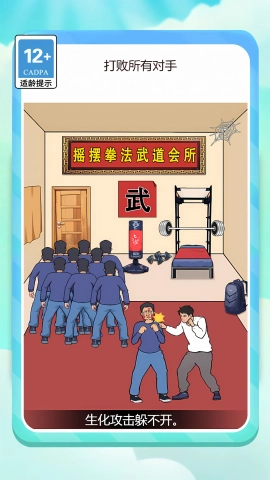 智力王者挑战官方最新版图3