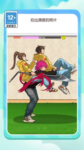 智力王者挑战官方最新版图2