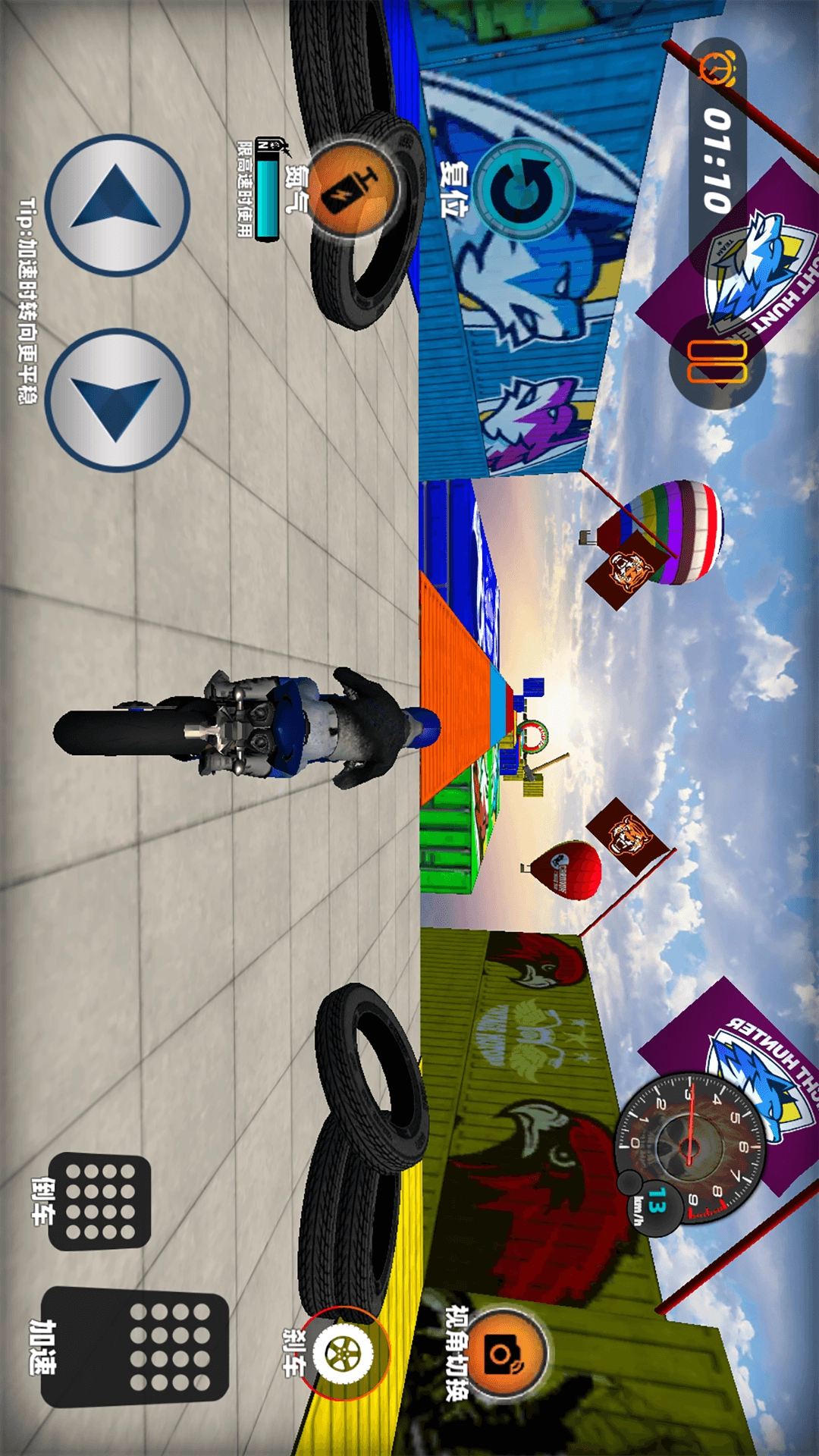 极限都市摩托游戏无广告版图3