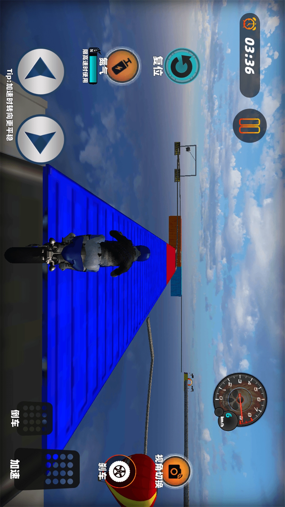 极限都市摩托游戏无广告版图2