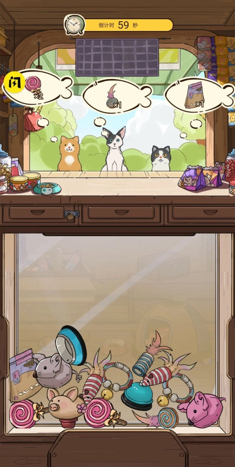 碰碰喵星人手机正版图2