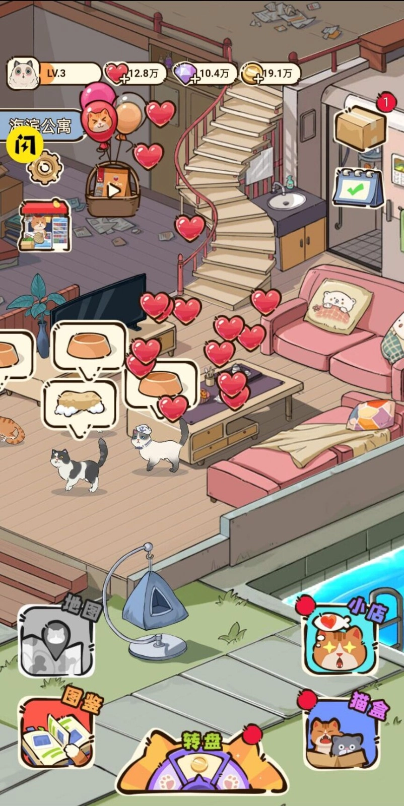 碰碰喵星人手机正版图5