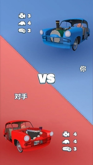 模拟司机官方正版图2