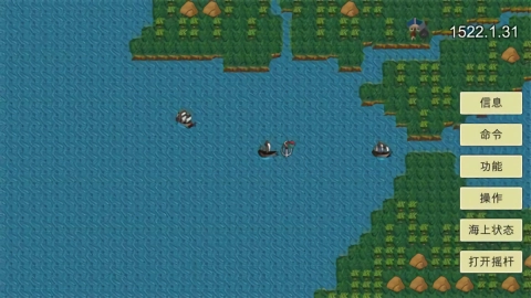 新地平线游戏安装包图2