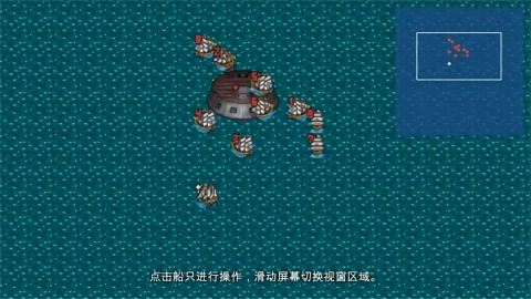 新地平线游戏安装包图3