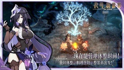 机动装甲超时空之门安卓免费版图1