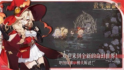 机动装甲超时空之门安卓免费版图2