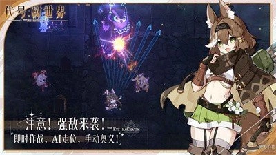 机动装甲超时空之门安卓免费版图3