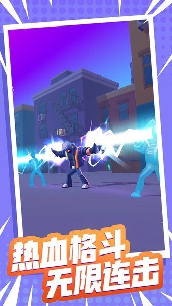 火柴人闯关大作战原版图3