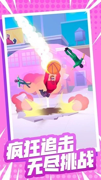 火柴人闯关大作战原版图1