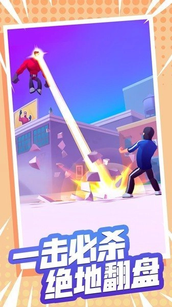 火柴人闯关大作战原版图2