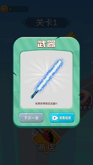 画出剑气游戏安装包图2