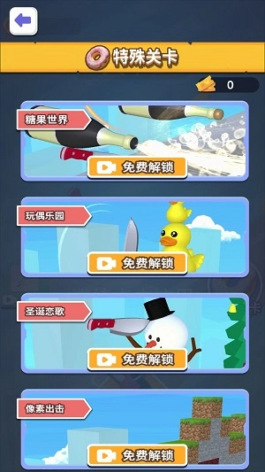 画出剑气游戏安装包图1