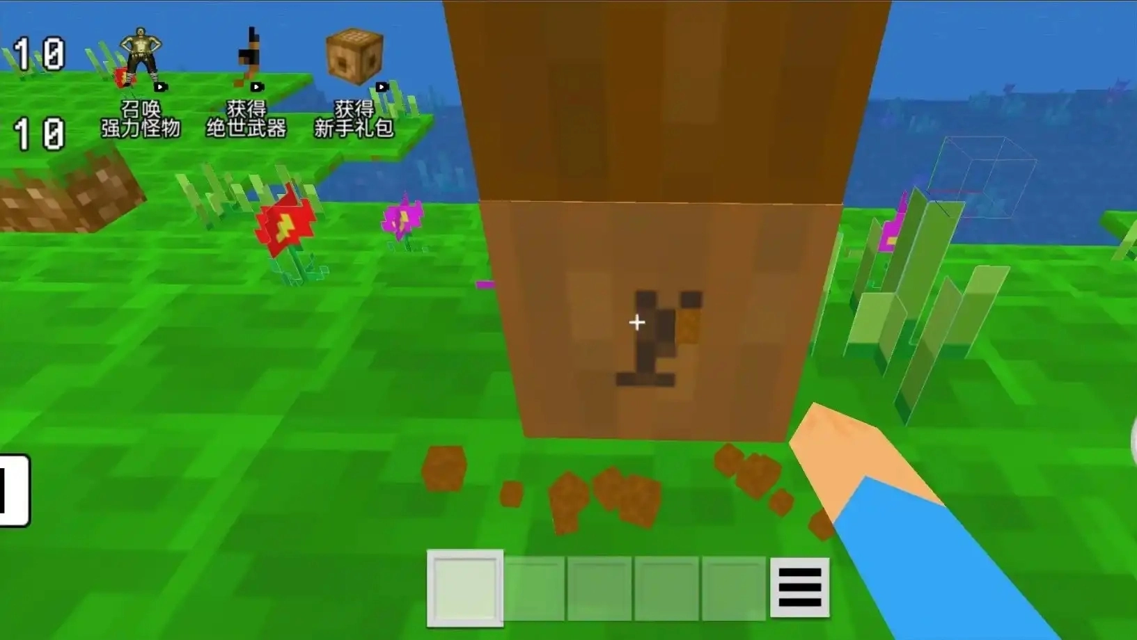 像素沙盒战争游戏无广告版图1