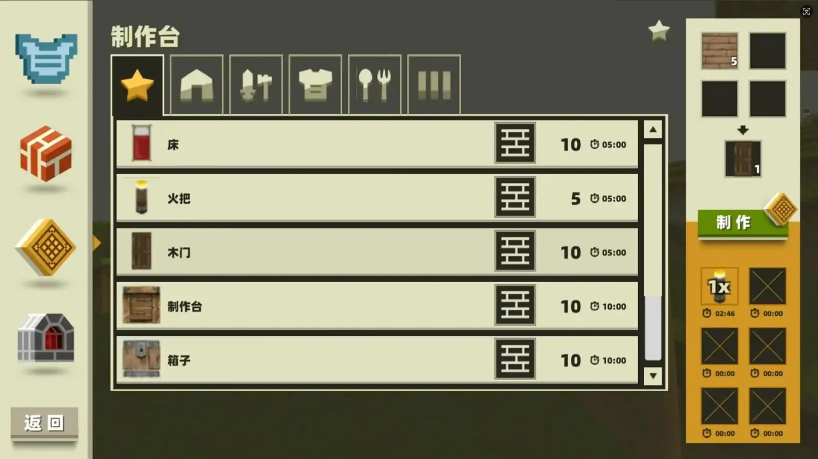 像素沙盒战争游戏无广告版图3