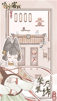 鸣沙客栈2026游戏完整版图2