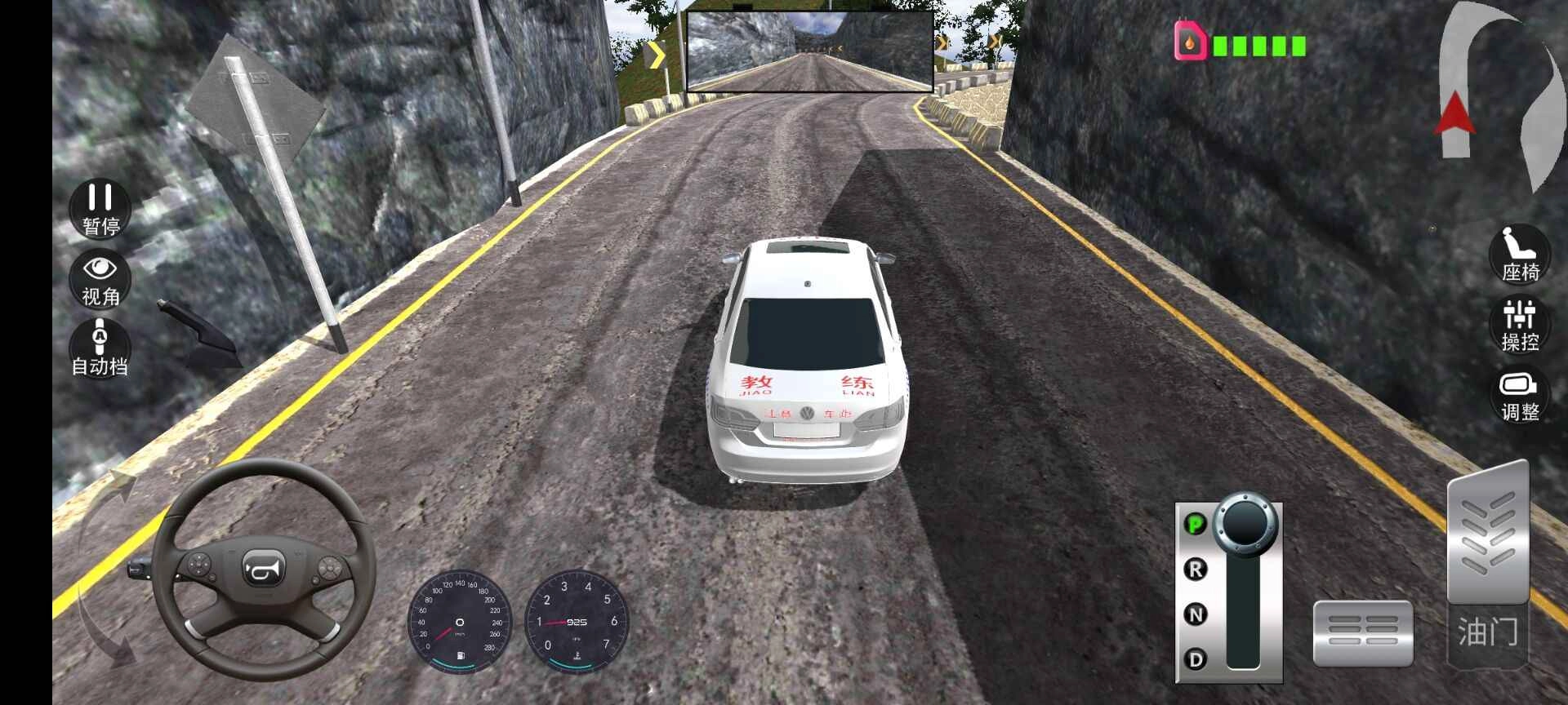 遨游公路模拟游戏官方版图1