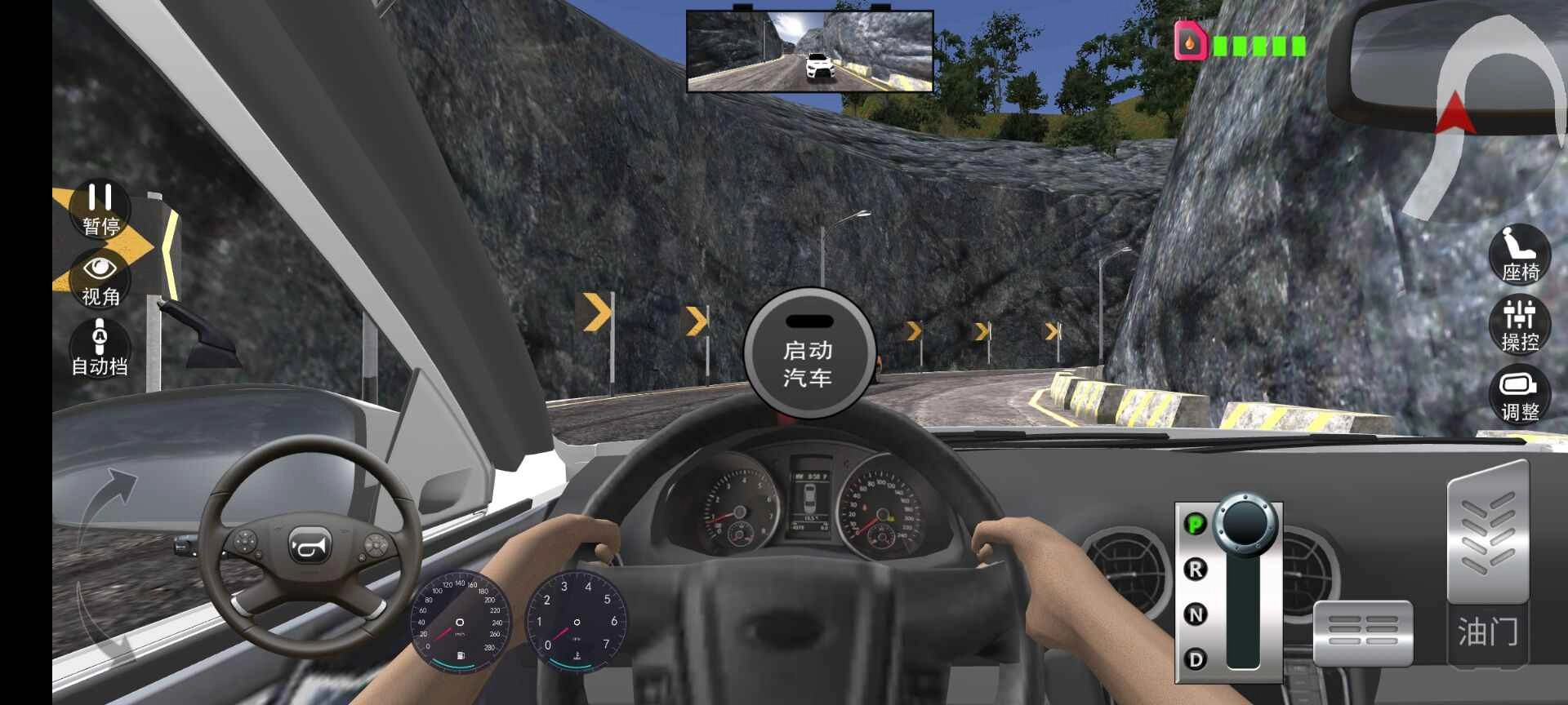 遨游公路模拟游戏官方版图2