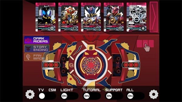 假面骑士黑暗帝骑官方最新版图1