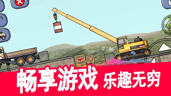 挖掘机施工队游戏无广告版图2
