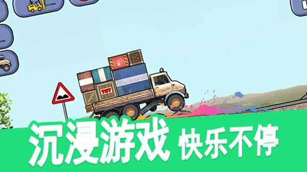 挖掘机施工队游戏无广告版图1