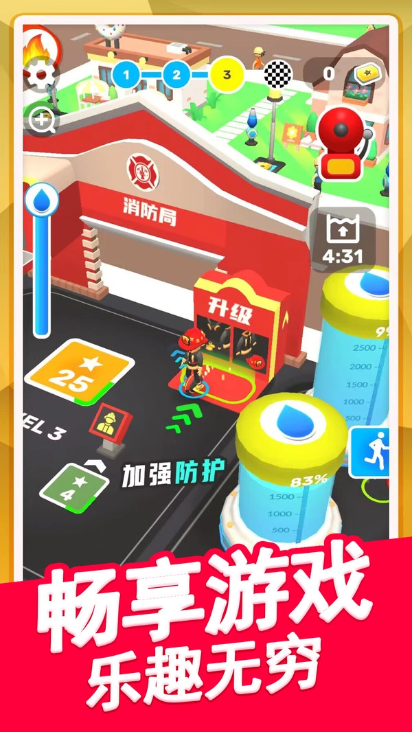 救救小人模拟器官方最新版图1