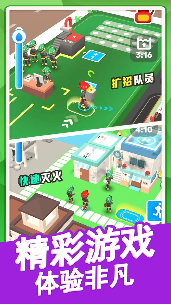 救救小人模拟器官方最新版图2