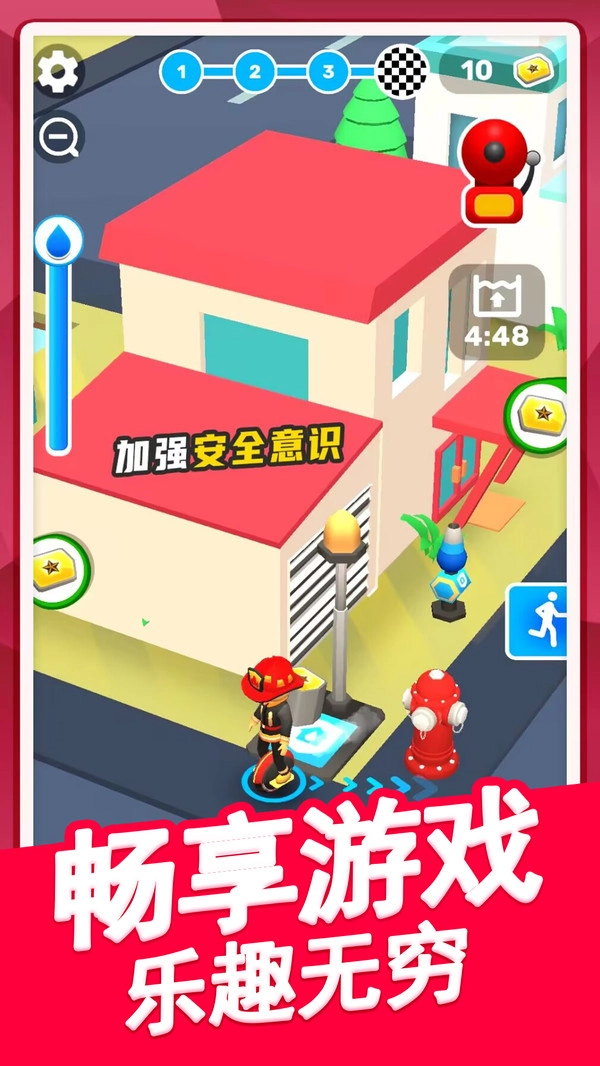 救救小人模拟器官方最新版图3