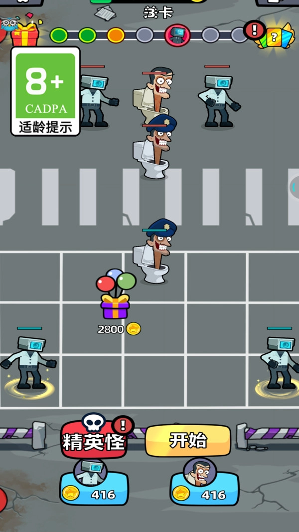 翻滚吧勇者官方正版图3