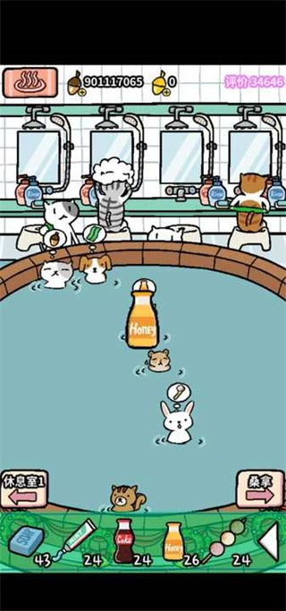 动物温泉手机免费版图3
