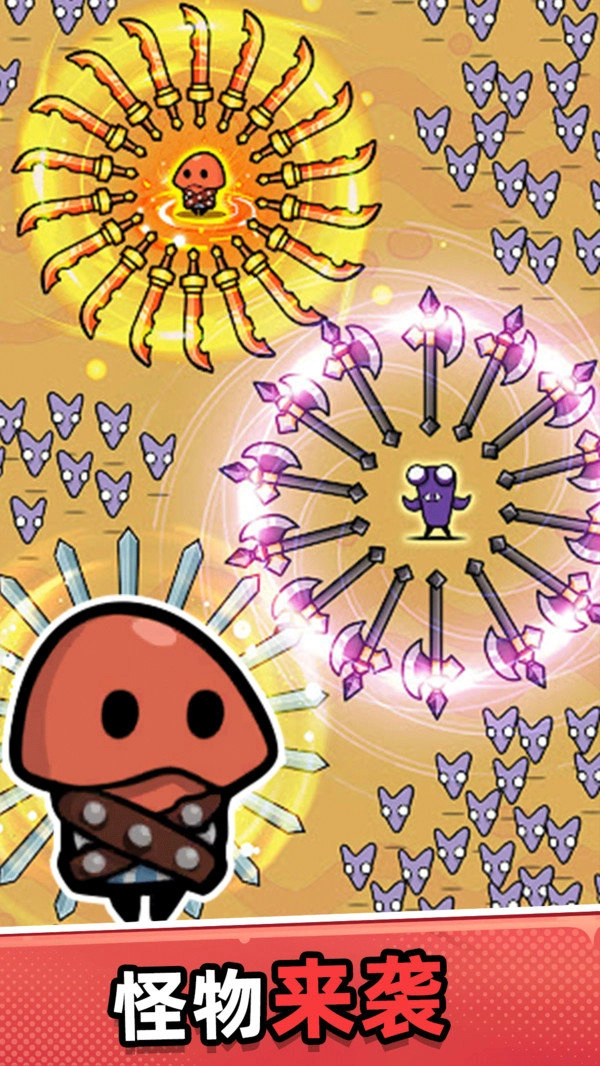 生存大作战游戏绿色版图1