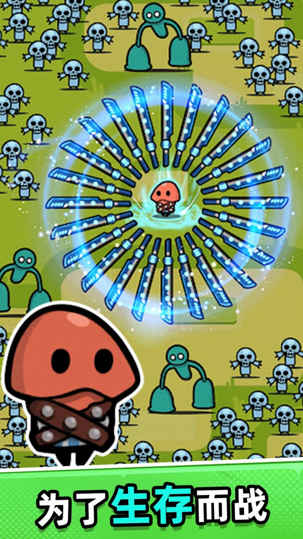 生存大作战游戏绿色版图2