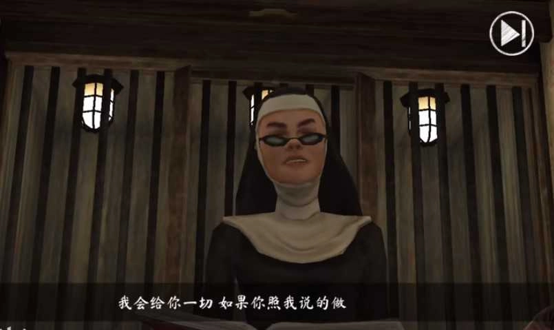 邪恶修女游戏最新版图3