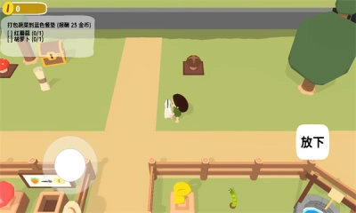 黏脚菜园手机最新版图2